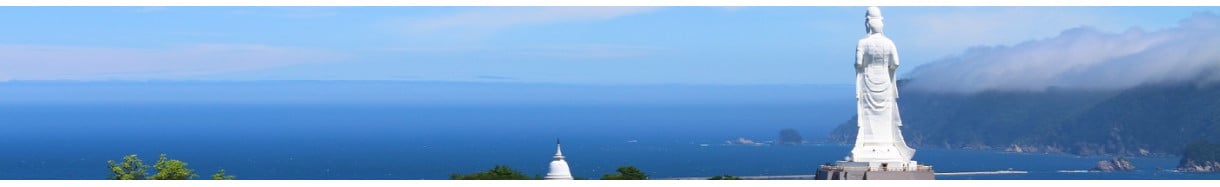 釜石市