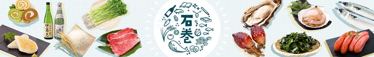 石巻市