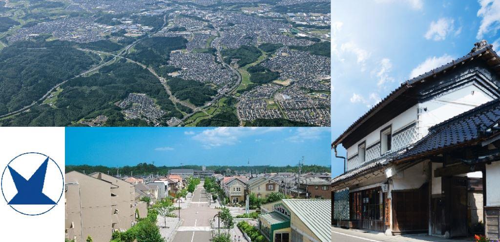 富谷市
