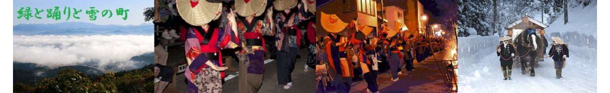 羽後町