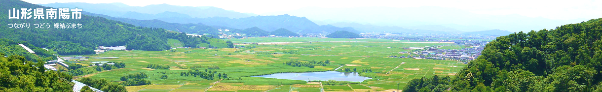 南陽市