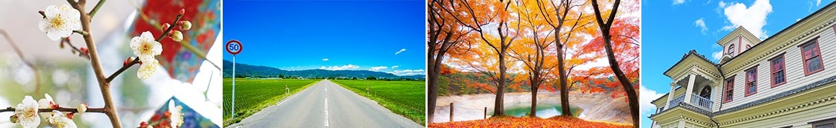桑折町