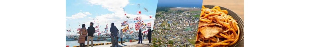 浪江町