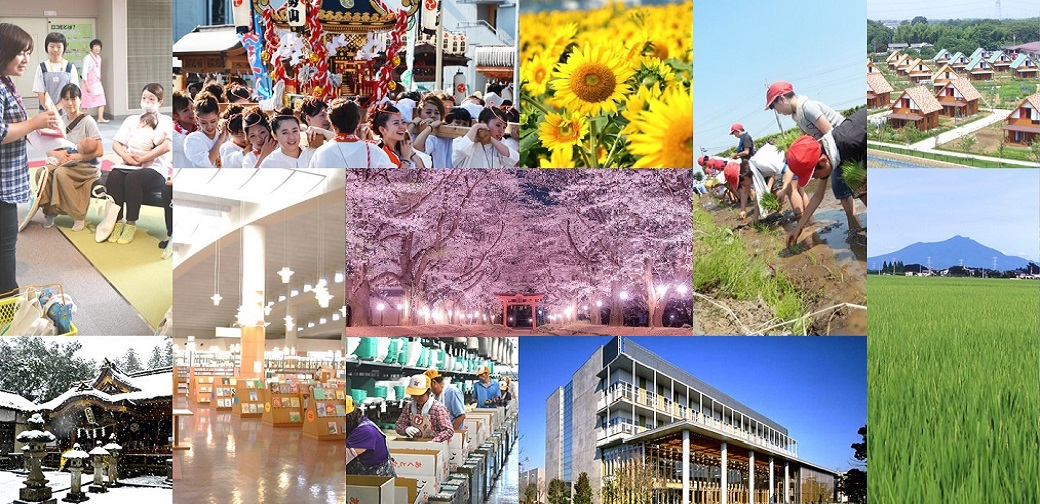 八千代町