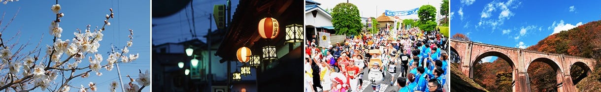 安中市
