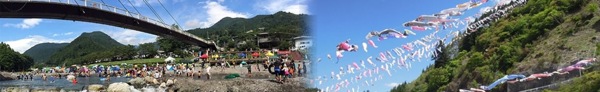 神流町