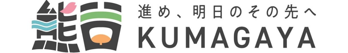 熊谷市