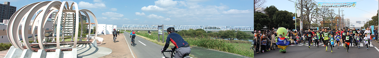 三郷市
