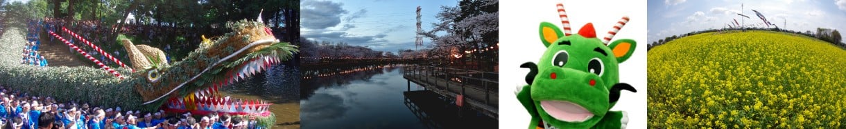鶴ヶ島市