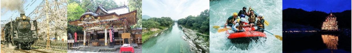 長瀞町