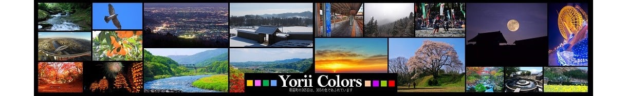 寄居町