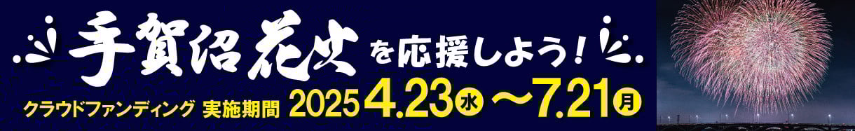 柏市