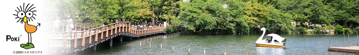 三鷹市