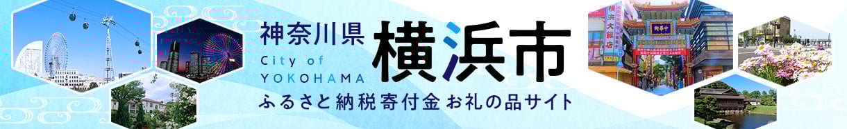 横浜市