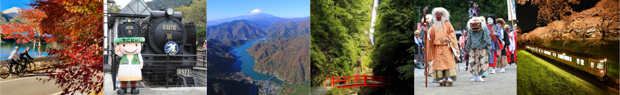 山北町