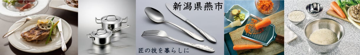 燕市
