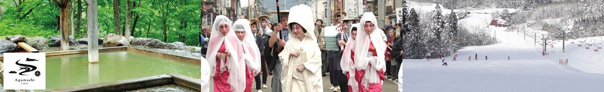 阿賀町