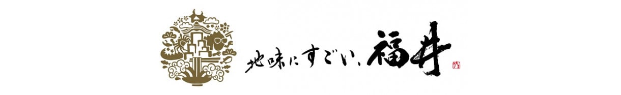 福井県庁
