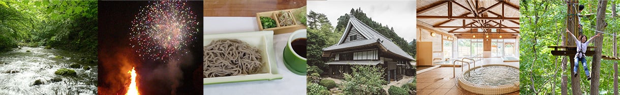 小菅村