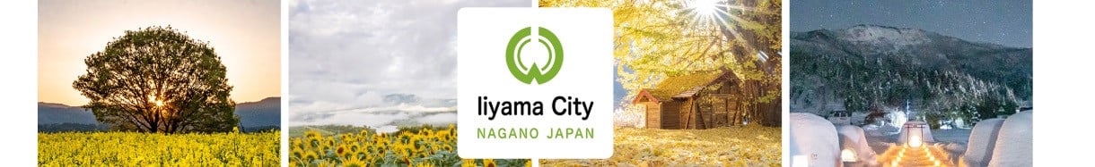 飯山市