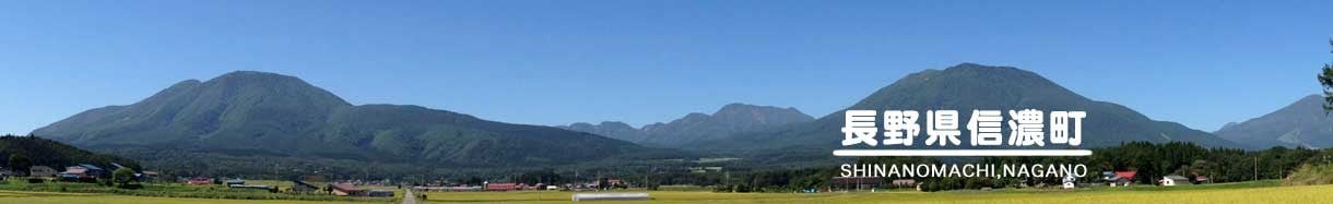 信濃町