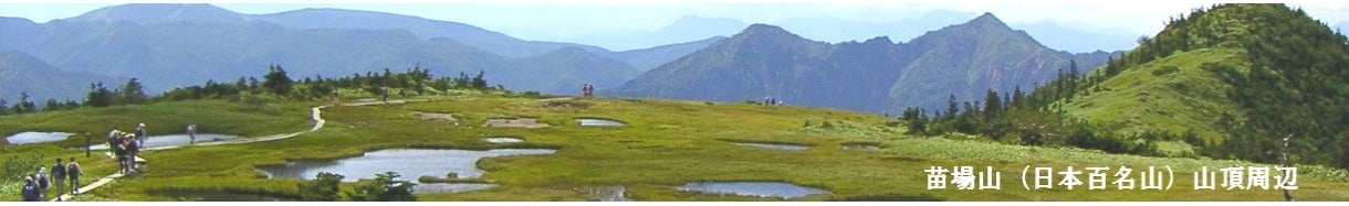 栄村