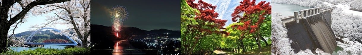 八百津町