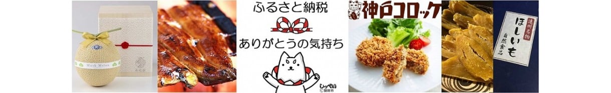 磐田市