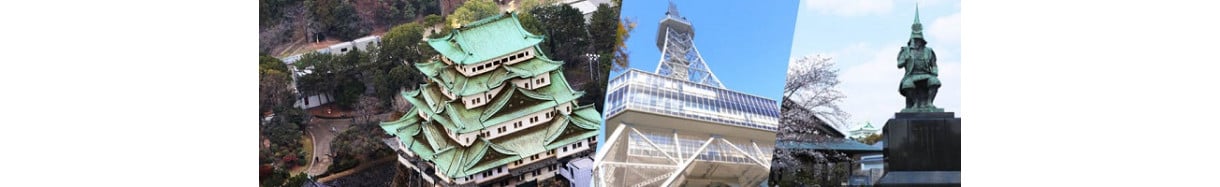名古屋市