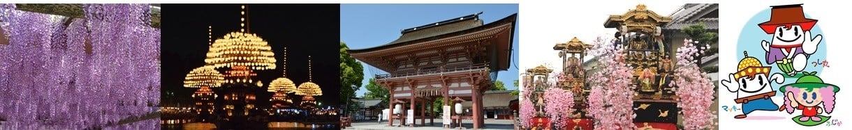 津島市