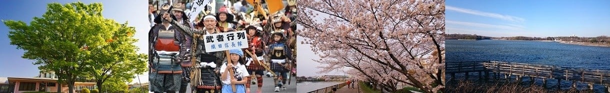 豊明市