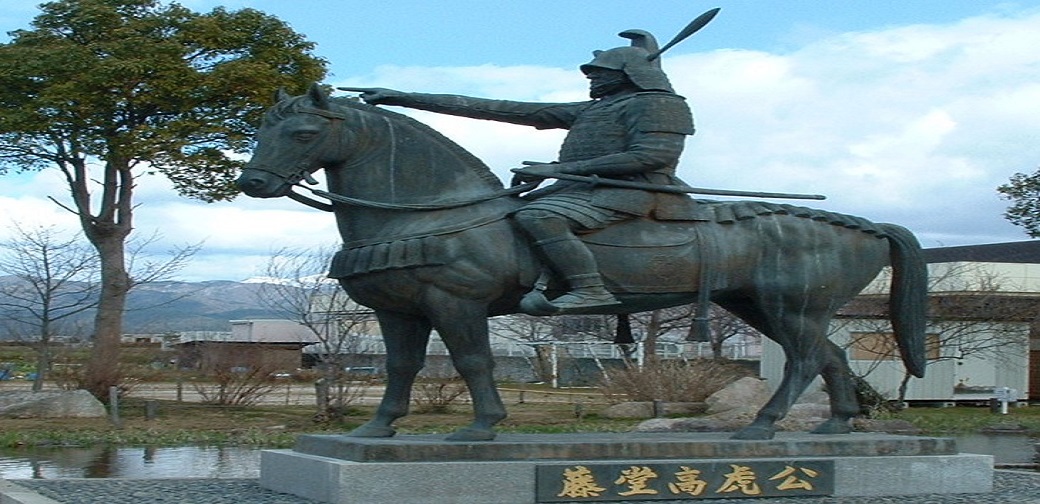 甲良町