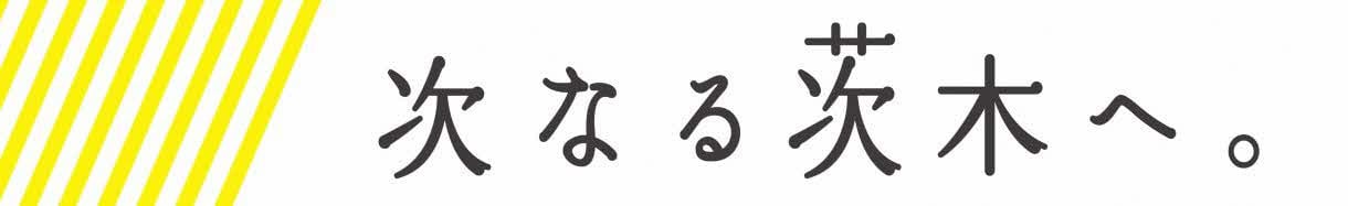 茨木市