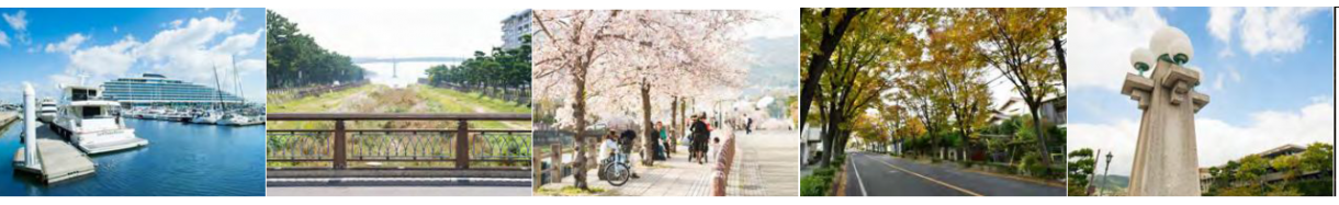 芦屋市