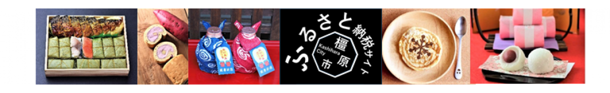 橿原市