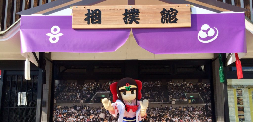 葛城市