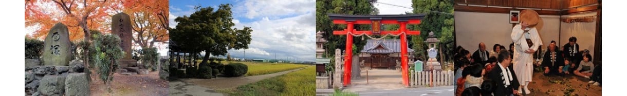 川西町