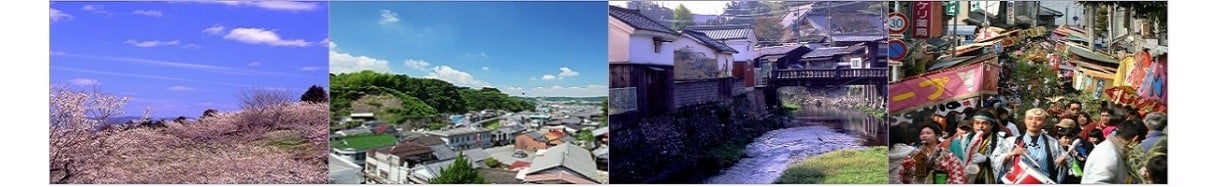 下市町