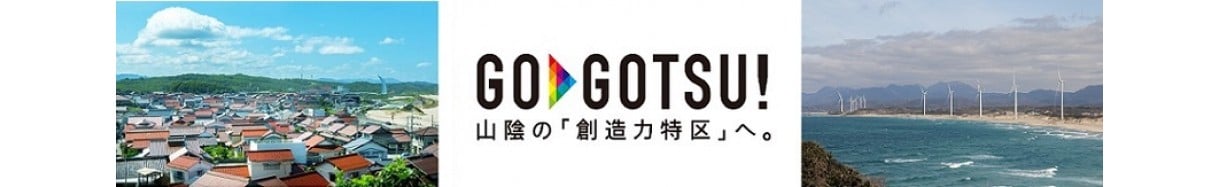 江津市