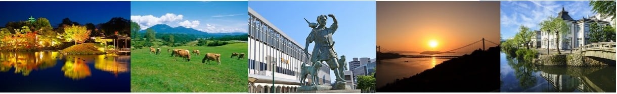 岡山県庁