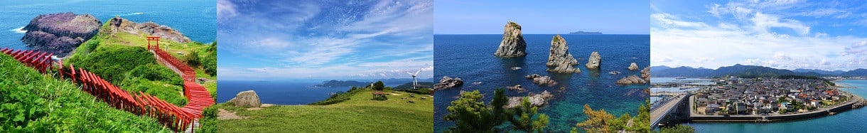 長門市
