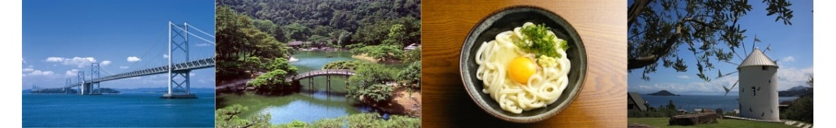 香川県庁