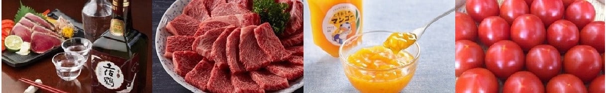 安田町