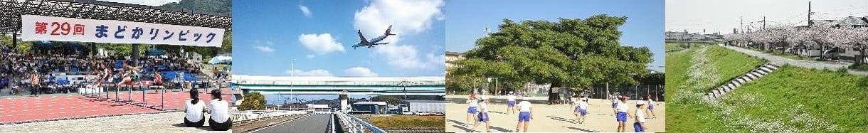 大野城市