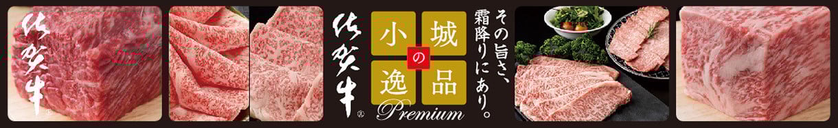 小城市