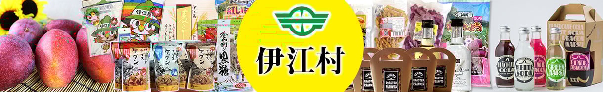 伊江村