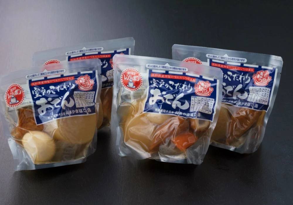 ふるさと納税の返礼品画像