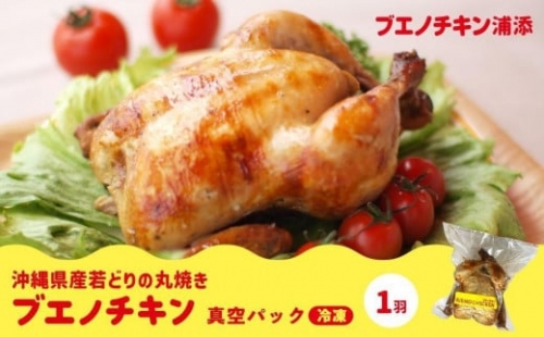 ふるさと納税の返礼品画像