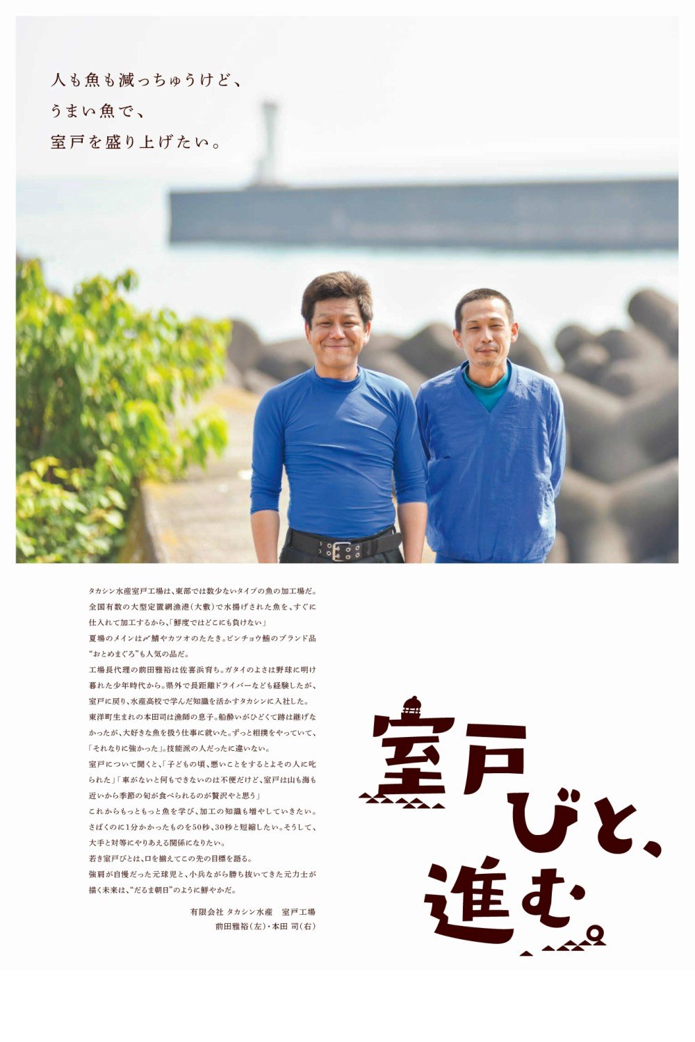 ふるさと納税の返礼品画像