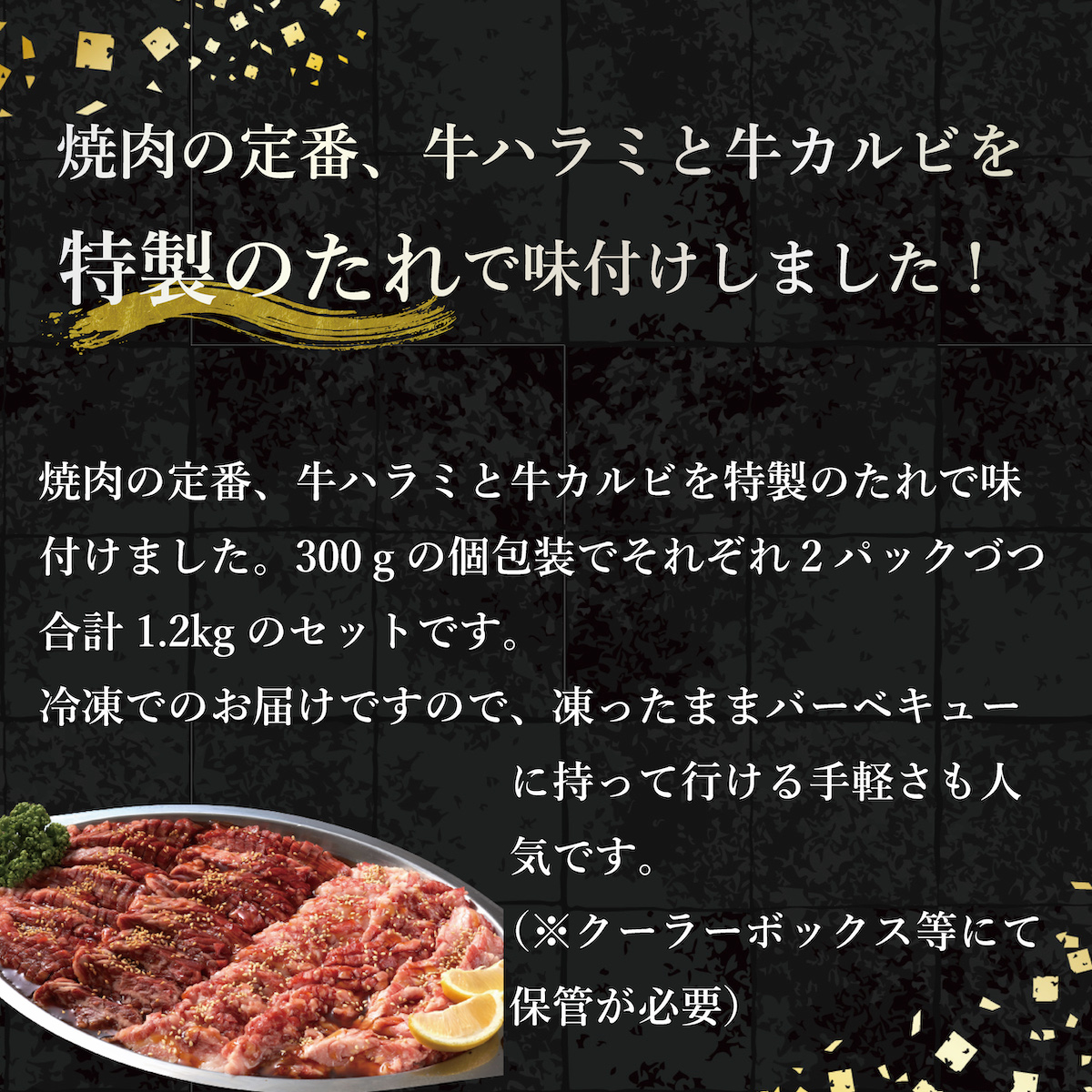 ふるさと納税の返礼品画像